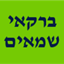 B144 Logo - Link to main page